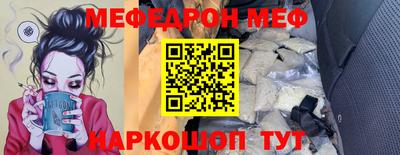 mix Ачхой-Мартан
