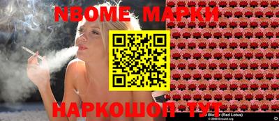 mix Ачхой-Мартан