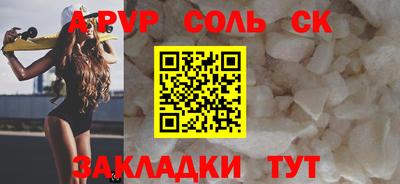 сатива Баксан