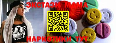 кокаин перу Аша