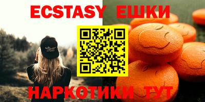 кокаин перу Аша