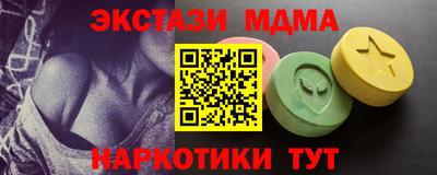 кокаин перу Аша