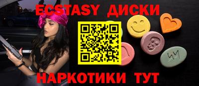 mix Ачхой-Мартан