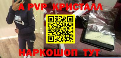 кокаин перу Аша