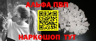 кокаин перу Аша
