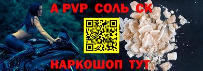 кокаин перу Аша