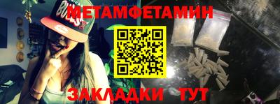 сатива Баксан