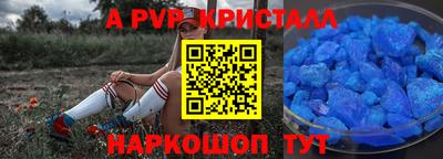сатива Баксан