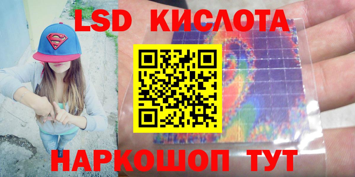 LSD-25 экстази ecstasy  LSD-25 экстази  Гуково  Вход с VPN  LSD-25 экстази ecstasy 