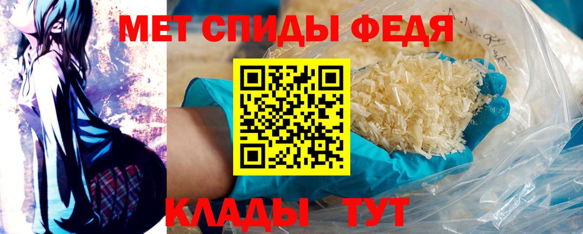 Первитин Methamphetamine  Вход с VPN  МЕТАМФЕТАМИН  Гуково 