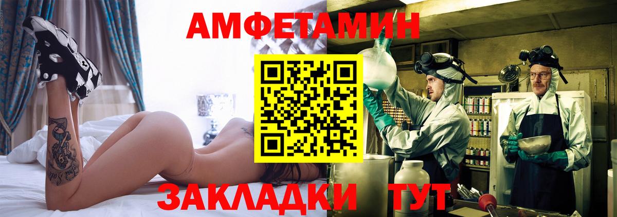 Метамфетамин Methamphetamine Гуково