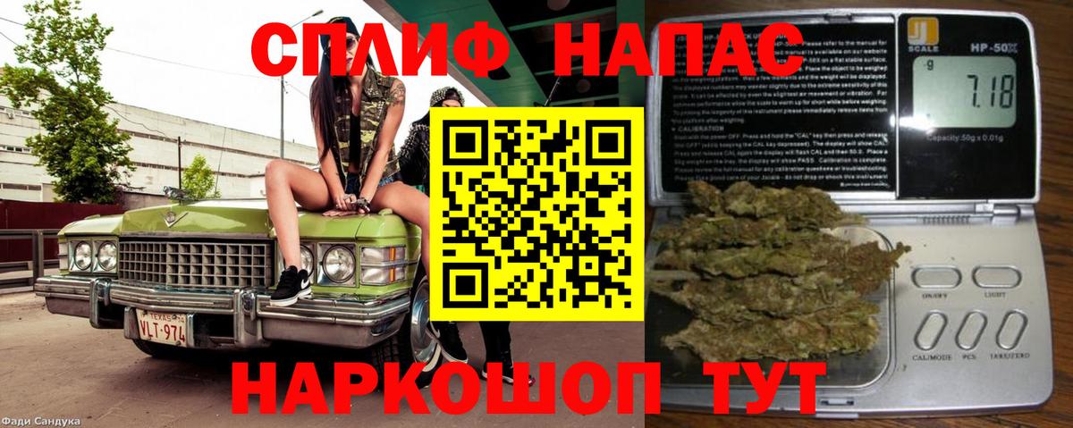 Шишки марихуана марихуана Гуково